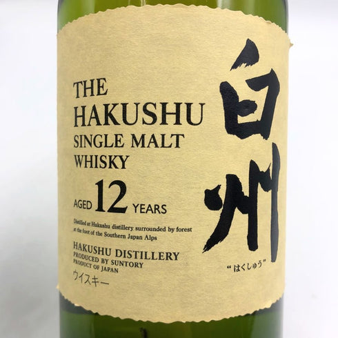 東京都限定◆サントリー 白州 12年 シングルモルト 700ml 43% SUNTORY HAKUSHU ホログラムシール無 【C3】