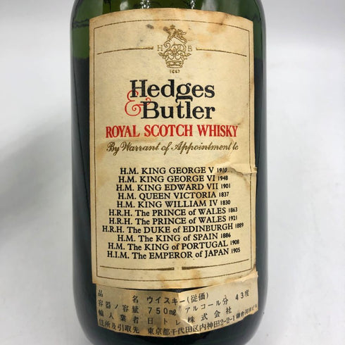 ヘッジスバトラー 21年 インペリアルデラックスブレンド 750ml 43% Hedges Butler スコッチウイスキー【I4】