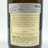 アルカディアン スリーピー ホロー ヴィンヤード シャルドネ 2001 750ml 14.3% Arcadian Sleepy Hollow Vineyard Chardonnay 白ワイン【X1】