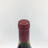 セインツベリー リザーヴ カーネロス ピノノワール 1995 750ml 13.5% Saintsbury Reserve Carneros Pinot Noir カリフォルニアワイン【U】