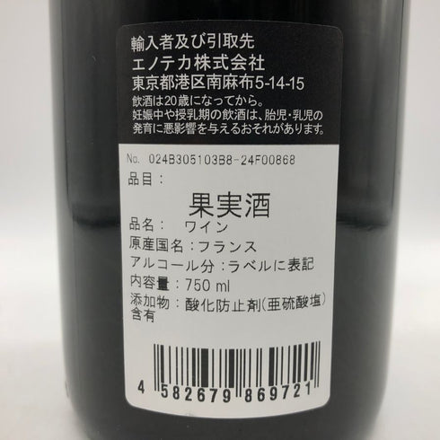 J. クドレイ ビゾ エシェゾー クランクリュ アン オルヴォー 2018 750ml 13% J. Coudray Bizot Echezeaux Grand Cru en Orveaux ボルドーワイン【X1】