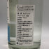OSUZU GIN 尾鈴ジン 700ml 45% ジン【B1】