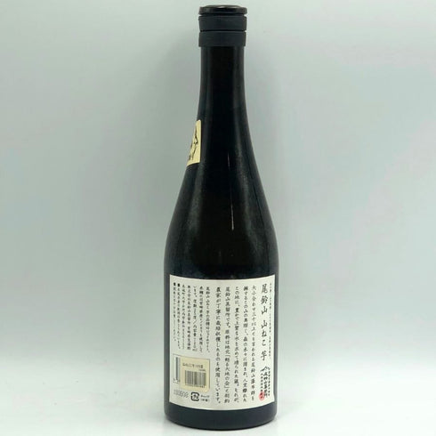 黒木本店 尾鈴山蒸留所 山ねこ 麦焼酎 720ml 25% 焼酎(麦)【H4】