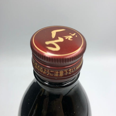 小鹿酒造 焼酎 3本セット 小鹿/小鹿 本にごり/小鹿 黒 各900ml 芋焼酎【H3】