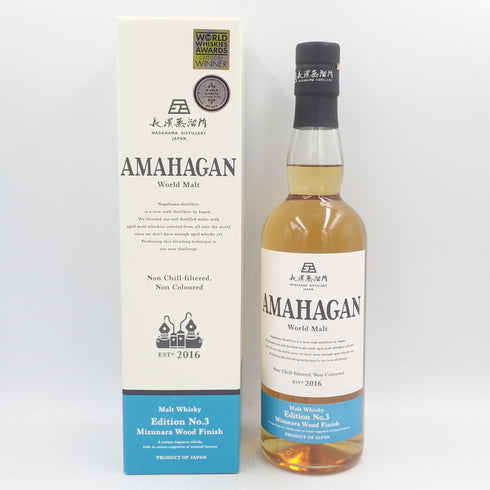 長濱蒸留所 アマハガン エディション No.3 ミズナラウッドリザーブ 700ml 47% AMAHAGAN スコッチウイスキー【L4】