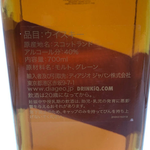 ジョニーウォーカー ゴールドラベル リザーブ 700ml 40% JOHNNIE WALKER GOLD LABEL RESERVE スコッチウイスキー【B2】