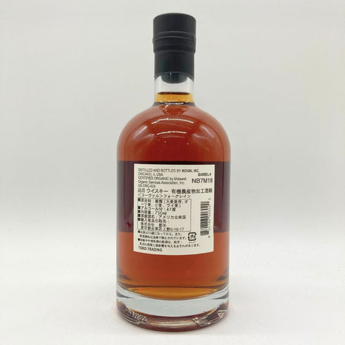 コーヴァル シングルバレル フォーグレーン 750ml 47% KOVAL SINGLE BARREL Four Grain 【S】