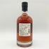 コーヴァル シングルバレル フォーグレーン 750ml 47% KOVAL SINGLE BARREL Four Grain 【S】