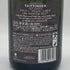 テタンジェ ブリュット レゼルヴ FIFAワールドカップ2022 750ml TAITTINGER シャンパン【A2】