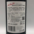 ペンフォールズ ビン707 カベルネ ソーヴィニヨン 2020 750ml 16% Penfolds Bin 707 Cabernet Sauvignon 赤ワイン【H1】