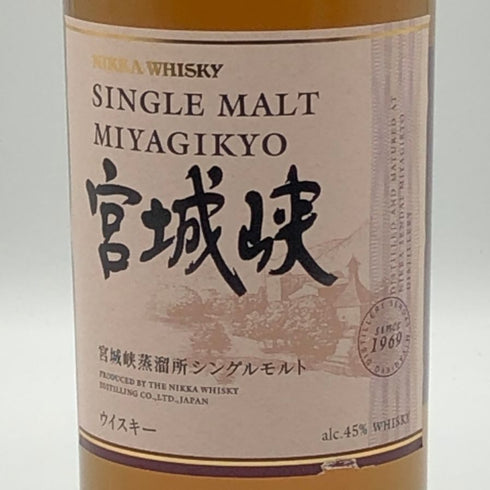 東京都限定◆ニッカ 宮城峡 シングルモルト 700ml 45% NIKKA 【M0】