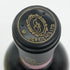 ファレット ディ ブルーノ ジャコーザ バルバレスコ アジリ リゼルヴァ 2007 750ml 14.5% Falletto di Bruno Giacosa イタリアワイン【Q2】