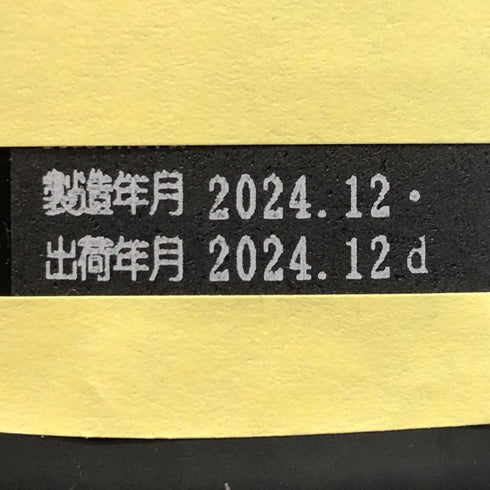 新政酒造 新政 天鷲絨 ヴィリジアン 2023 720ml 13% 2024年12月出荷 ARAMASA 日本酒- 純米酒【G4】