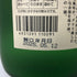 白玉醸造 魔王 名門の粋 720ml 25% 芋焼酎【B1】