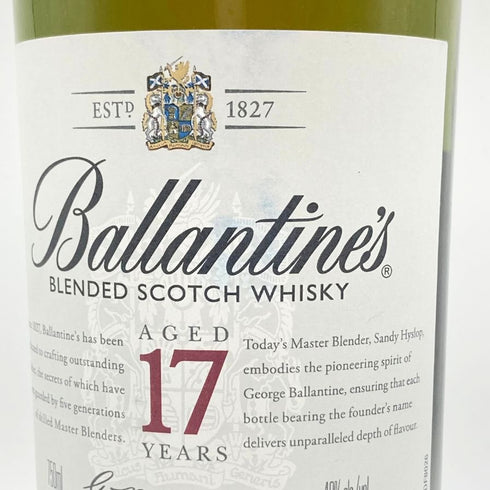 バランタイン 17年 700ml 40% 国内正規品 BALLANTINE'S スコッチウイスキー【J】