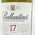 バランタイン 17年 700ml 40% 国内正規品 BALLANTINE'S スコッチウイスキー【J】
