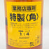東京都限定◆サントリー 特製 角 5000ml 40% SUNTORY【同梱不可】【【D】