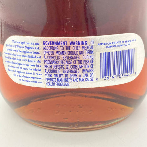 アプルトン エステート 21年 ジャマイカ ラム 750ml 43% APPLETON ESTATE JAMAICA RUM 【T】