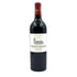 シャトー ラグランジュ サン ジュリアン 2017 750ml 13.5% CHATEAU LAGRANGE SAINT-JULIEN 【T4】