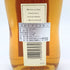 アイル オブ ジュラ 10年 マップラベル 750ml 43% ISLE OF JURA 【SKU】