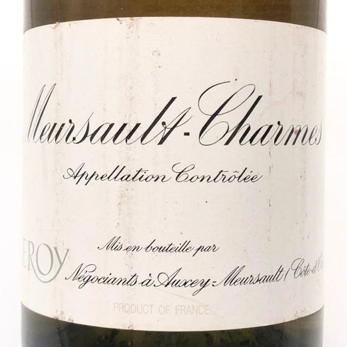 【同梱不可】メゾン ルロワ ムルソー シャルム 1969 14% 750ml Maison Leroy Meursault Les Charmes 白ワイン【AFA15】