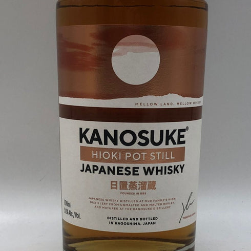 東京都限定◆嘉之助 ヒオキ ポットスティル 嘉之助蒸溜所×日置蒸溜蔵 51% 700ml KANOSUKE HIOKI 【G2】