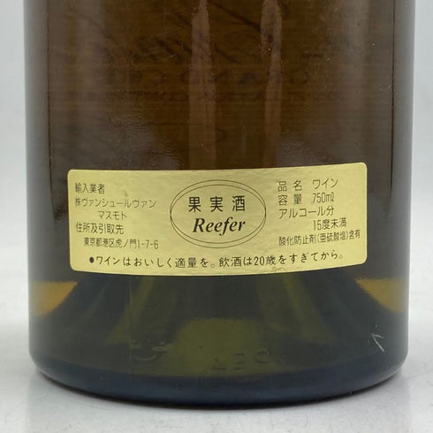 ルイ ラトゥール コルトン シャルルマーニュ グランクリュ 1988 750ml 14% Louis Latour Corton-Charlemagne Grand Cru 白ワイン【U4】