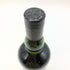 アードベッグ 17年 700ml 40% ARDBEG スコッチウイスキー【K2】