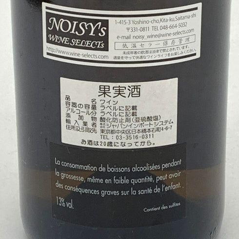 ドメーヌ ボノー デュ マルトレイ コルトン シャルルマーニュ グラン クリュ 2011 750ml 13% Domaine Bonneau du Martray Corton Charlemagne Grand Cru 白ワイン【F2】