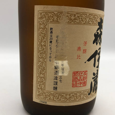 森伊蔵 JAL国際線機内限定品 720ml 25% 芋焼酎【N0】
