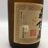 森伊蔵 JAL国際線機内限定品 720ml 25% 芋焼酎【N0】