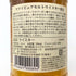 東京都限定◆倉吉 ピュアモルトウイスキー 700ml 43% MATSUI WHISKY 【K1】