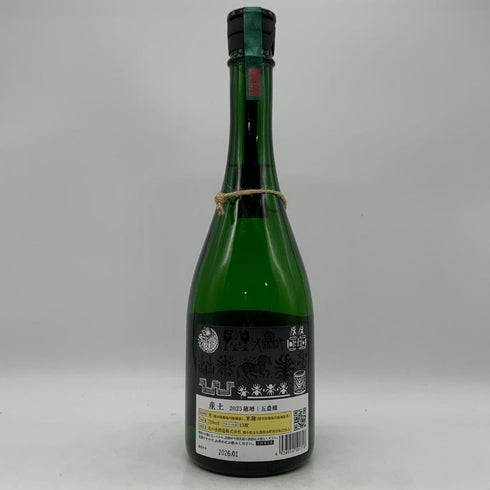 花の香酒造 産土 2025 穂増 六農醸 生酒 720ml 13% 2026年1月製造 日本酒- 純米酒【D4】