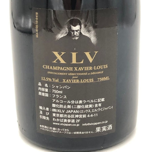 ザビエ ルイ ヴィトン キュヴェ スペシャル ブリュット 750ml 12.5% Xavier Louis Vuitton CUVEE SPECIALE BRUT シャンパン【O】