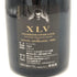 ザビエ ルイ ヴィトン キュヴェ スペシャル ブリュット 750ml 12.5% Xavier Louis Vuitton CUVEE SPECIALE BRUT シャンパン【O】