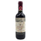 クエルチャベッラ キャンティ クラッシコ 1996 375ml 12.5% Querciabella イタリアワイン【S1】