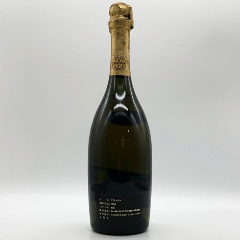 モエ エ シャンドン マール ド シャンパーニュ 700ml Moet & Chandon ブランデー【V】