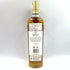 マッカラン クラシックカット リミテッド 2022 750ml 52.5% The MACALLAN CLASSIC CUT LIMITED 【A】