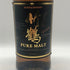 東京都限定◆ニッカ 竹鶴 ピュアモルト 黒ラベル 700ml 43% NIKKA 【D3】