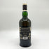 アードベッグ ビザール バーベキュー 2023 700ml 50.8% ARDBEG BIZARRE BBQ スコッチウイスキー【N】