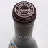 ポール ジャブレ エネ エルミタージュ ラ シャペル 2020 750ml 14.5% Paul Jaboulet Ainé Hermitage La Chapelle フランスワイン【M4】