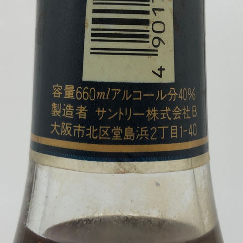 サントリー ブランデー VSOP スリムボトル 700ml 40% SUNTORY ブランデー【P2】