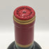 シャトー カロン セギュール 2005 750ml 12.5% Chateau Calon Segur ボルドーワイン【A3】