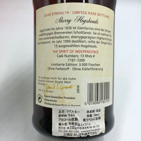 グレンファークラス 1990-2018 700ml 54.7% Glenfarclas スコッチウイスキー【Q2】