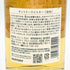 東京都限定◆サントリー 知多 シングルグレーン 700ml 43% SUNTORY CHITA 【A1】