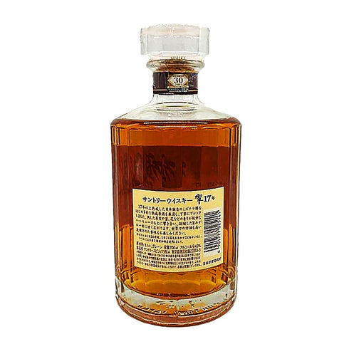 東京都限定◆サントリー 響 17年 700ml 43% SUNTORY 箱無 【P1】