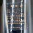 ランソン ブリュット ロゼ 旧ボトル 750ml 12.5% Lanson Brut Rose シャンパン【T1】