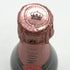 モエ エ シャンドン ロゼ アンペリアル 750ml 12.5% Moet&Chandon Rose Imperial シャンパン【S2】