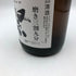 獺祭 純米大吟醸 磨き三割九分 1800ml 15% 2023年11月 日本酒- 純米大吟醸酒【O2】