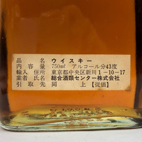 オールド バノックバーン 8年 スコッチウイスキー 750ml 43% Old Bannockburn スコッチウイスキー【B3】